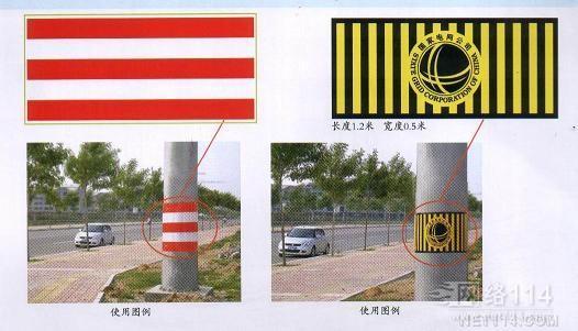 廠家生產電線桿防撞反光警示貼,電力警示貼/廠家/價格/型號/特點/優點