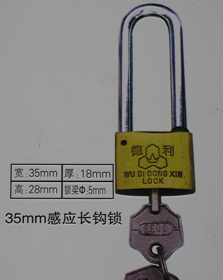 35mm感應長鉤表箱掛鎖,電力表箱鎖,電力掛鎖,電網通開鎖