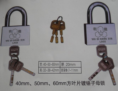40、50、60mm方葉片鍍鉻字,表箱專用通開掛鎖,表箱通開鎖