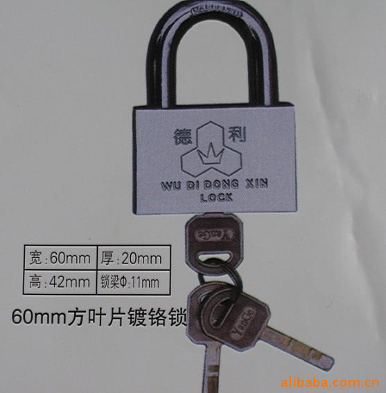 60mm方葉片鍍鉻表箱掛鎖,國網中標計量箱專用鎖,一把鑰匙通開鎖