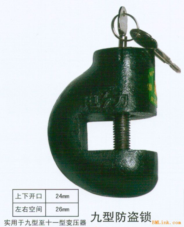 廠家低價(jià)銷售優(yōu)質(zhì)九型變壓器防盜鎖,變壓器防盜鎖廠家,變壓器專用防盜鎖,變壓器通用鎖